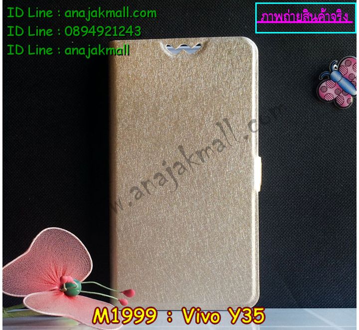 เคสหนัง Vivo Y35,รับสกรีนเคส Vivo Y35,เคสไดอารี่ Vivo Y35,เคสฝาพับ Vivo Y35,สกรีนลาย Vivo Y35,เคสซิลิโคน Vivo Y35,เคสพิมพ์ลาย Vivo Y35,เคสสกรีนฝาพับวีโว Y35,เคสหนังไดอารี่ Vivo Y35,เคสการ์ตูน Vivo Y35,เคสแข็ง Vivo Y35,เคสนิ่ม Vivo Y35,เคสนิ่มลายการ์ตูน Vivo Y35,เคสยางการ์ตูน Vivo Y35,เคสยางสกรีน 3 มิติ Vivo Y35,เคสยางลายการ์ตูน Vivo Y35,เคสยางหูกระต่าย Vivo Y35,เคสตกแต่งเพชร Vivo Y35,เคสแข็งประดับ Vivo Y35,เคสยางนิ่มนูน 3d Vivo Y35,เคสลายการ์ตูนนูน3 มิติ Vivo Y35,สกรีนลายการ์ตูน Vivo Y35,สกรีนเคสมือถือ Vivo Y35,เคสแข็งลายการ์ตูน 3d Vivo Y35,เคสยางลายการ์ตูน 3d Vivo Y35,เคสหูกระต่าย Vivo Y35,เคสสายสะพาย Vivo Y35,เคสแข็งนูน 3d Vivo Y35,ซองหนังการ์ตูน Vivo Y35,ซองคล้องคอ Vivo Y35,เคสประดับแต่งเพชร Vivo Y35,กรอบอลูมิเนียม Vivo Y35,เคสฝาพับประดับ Vivo Y35,เคสขอบโลหะอลูมิเนียม Vivo Y35,เคสอลูมิเนียม Vivo Y35,เคสสกรีน 3 มิติ Vivo Y35,เคสลายนูน 3D Vivo Y35,เคสการ์ตูน3 มิติ Vivo Y35,เคสหนังสกรีนลาย Vivo Y35,เคสหนังสกรีน 3 มิติ Vivo Y35,เคสบัมเปอร์อลูมิเนียม Vivo Y35,เคสกรอบบัมเปอร์ Vivo Y35,bumper Vivo Y35